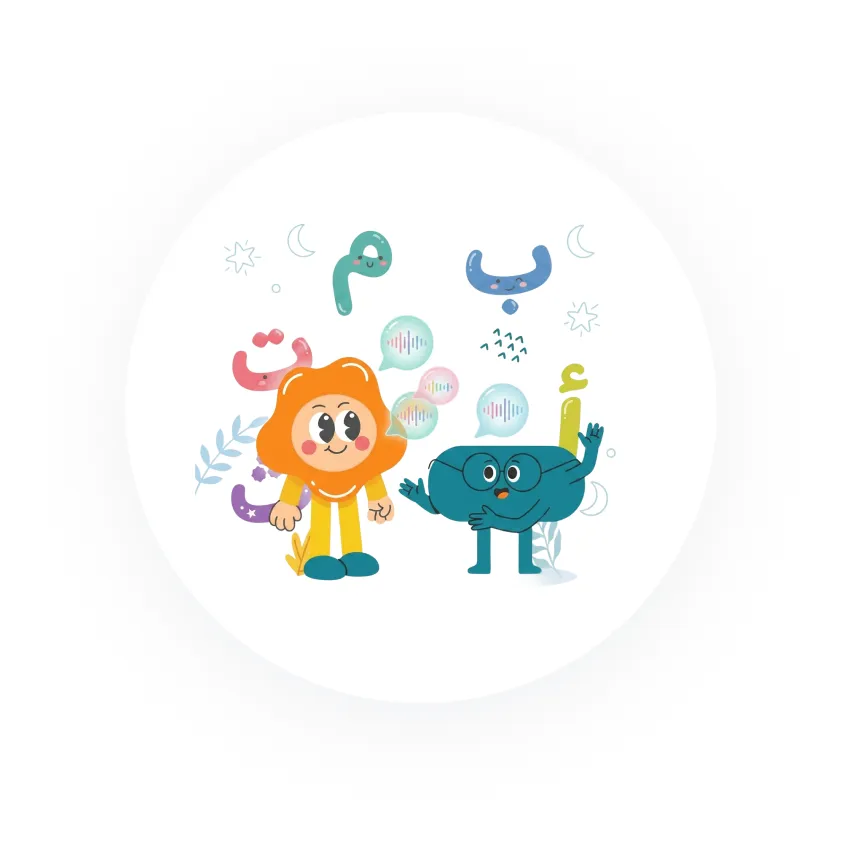 Silah mascot practising speaking Arabic words aloud
